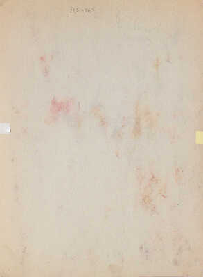 Володин Михаил Филиппович. Натюрморт с кленовым листом 